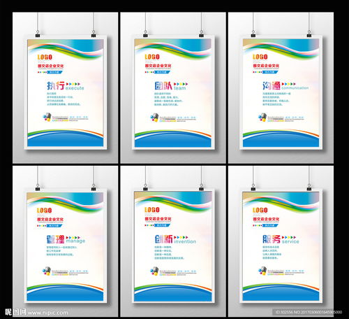 圖文店文化圖片與圖文設計 融合藝術與商業的視覺傳播