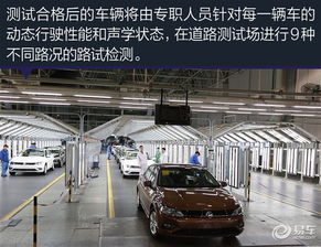 零距離探秘凌渡 上海大眾汽車寧波工廠行紀實